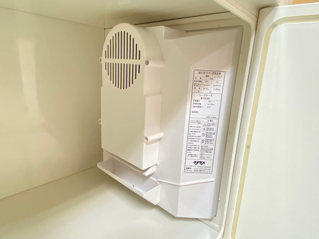 冷やし虫家 シーラケース C008 100L ①