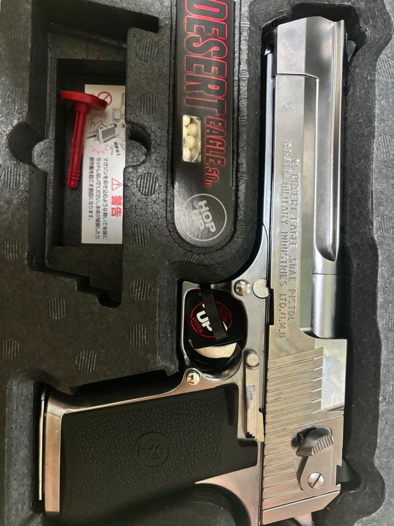 東京マルイ18歳以上デザートイーグル ガスガン