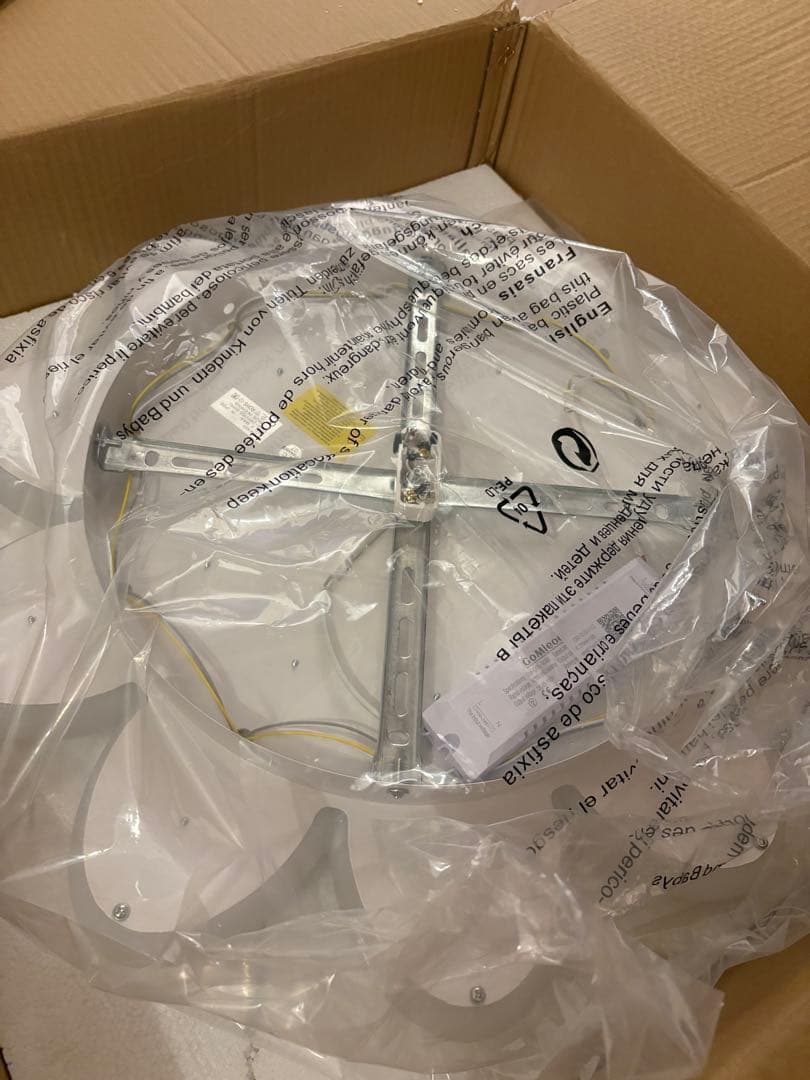 レア！　北欧　花型　シーリングライト ホワイト 未使用