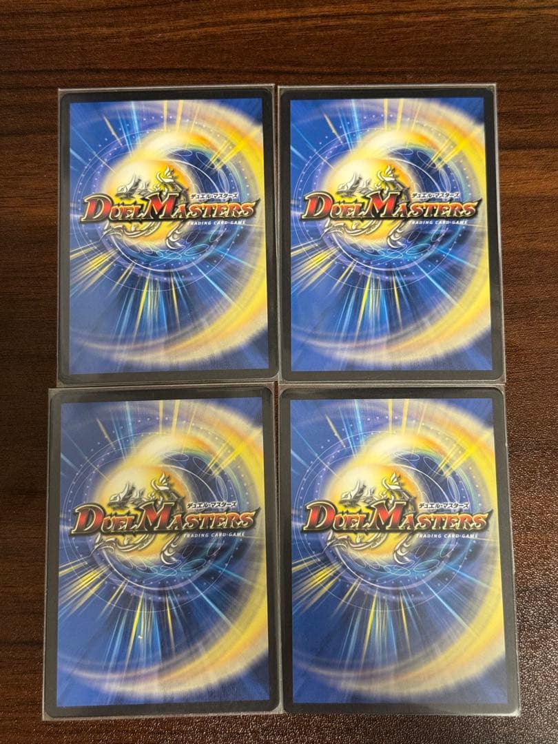 禁時混成王ドキンダンテXXII b 4枚セット