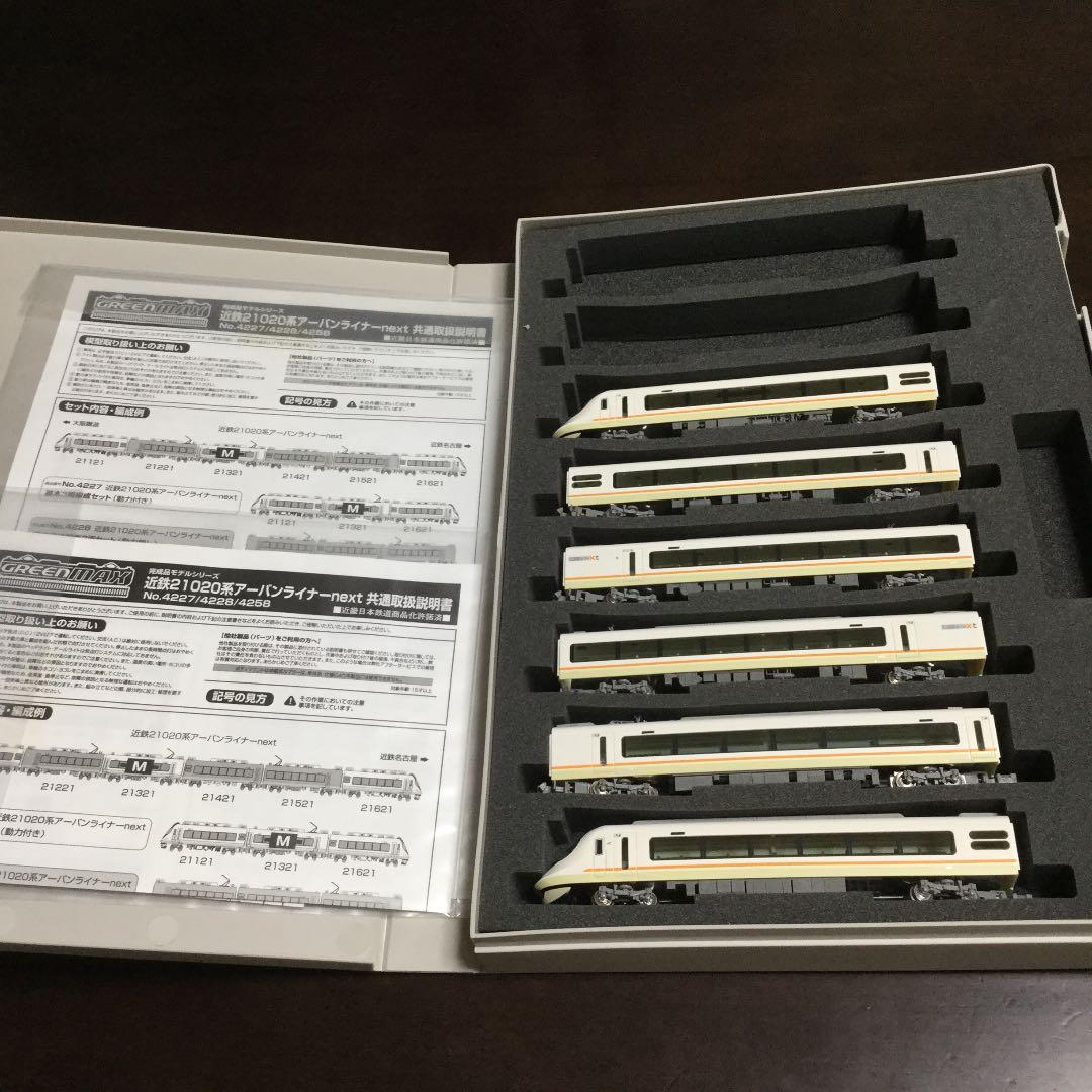 グリーンマックス 近鉄21020系  未使用品