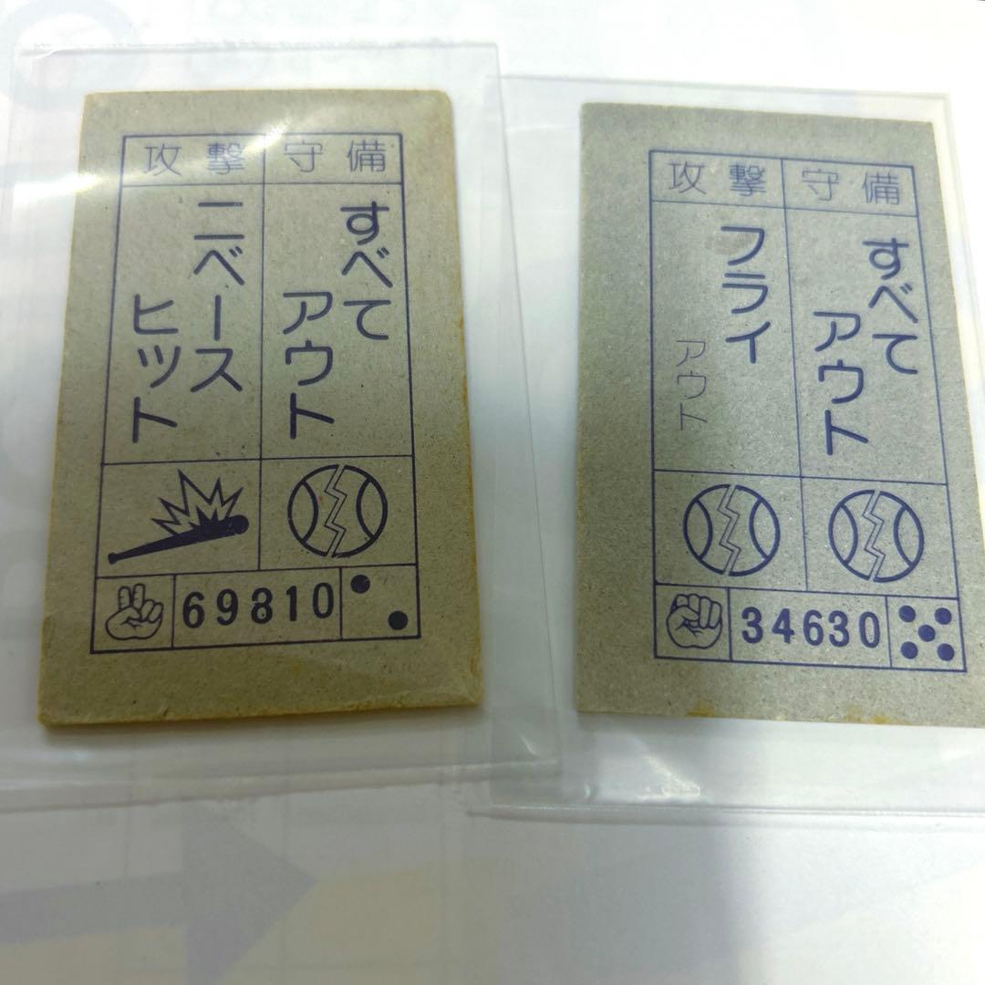 ドラゴンボール　初期　メンコ　昭和レトロ　額装　フレーム