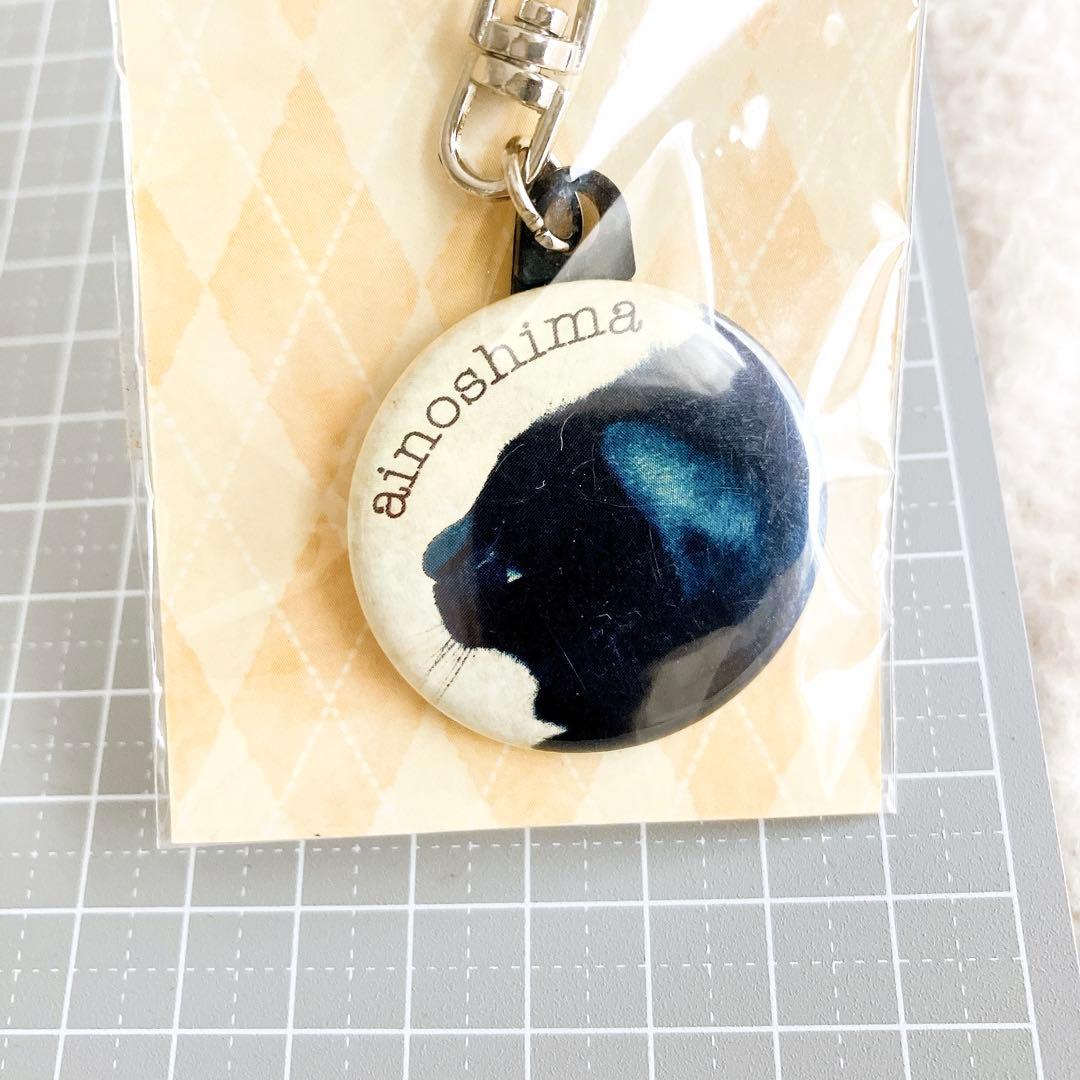 ☘️ あいのしま 猫 缶バッジ キーホルダー 黒猫 猫島 アイランドキャット