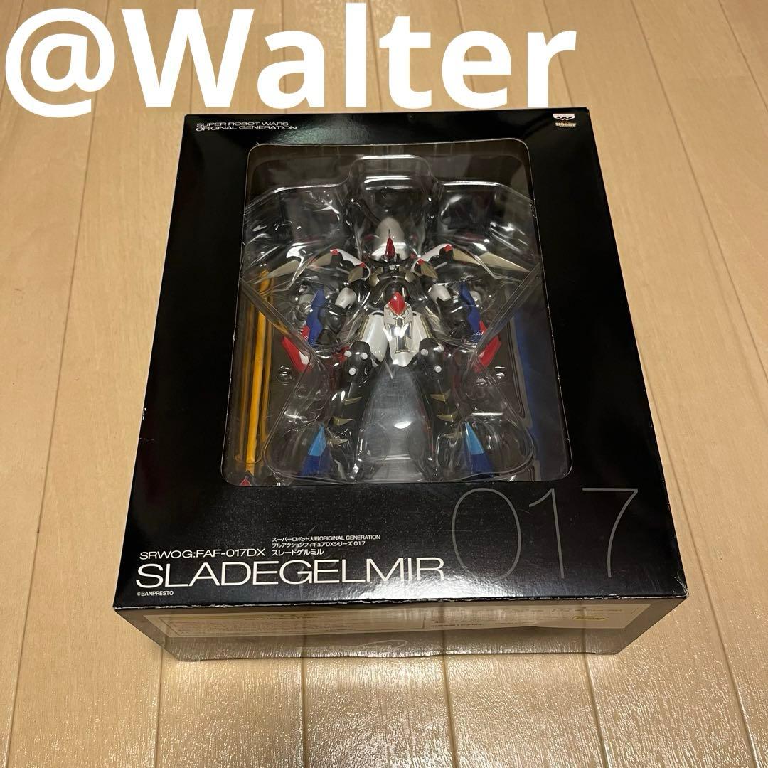 スレードゲルミル フルアクションフィギュアDXシリーズ FAF-017DX