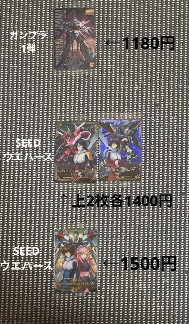 ガンダム ウエハース・シール・イタジャガ等149枚まとめ売り・バラ売り