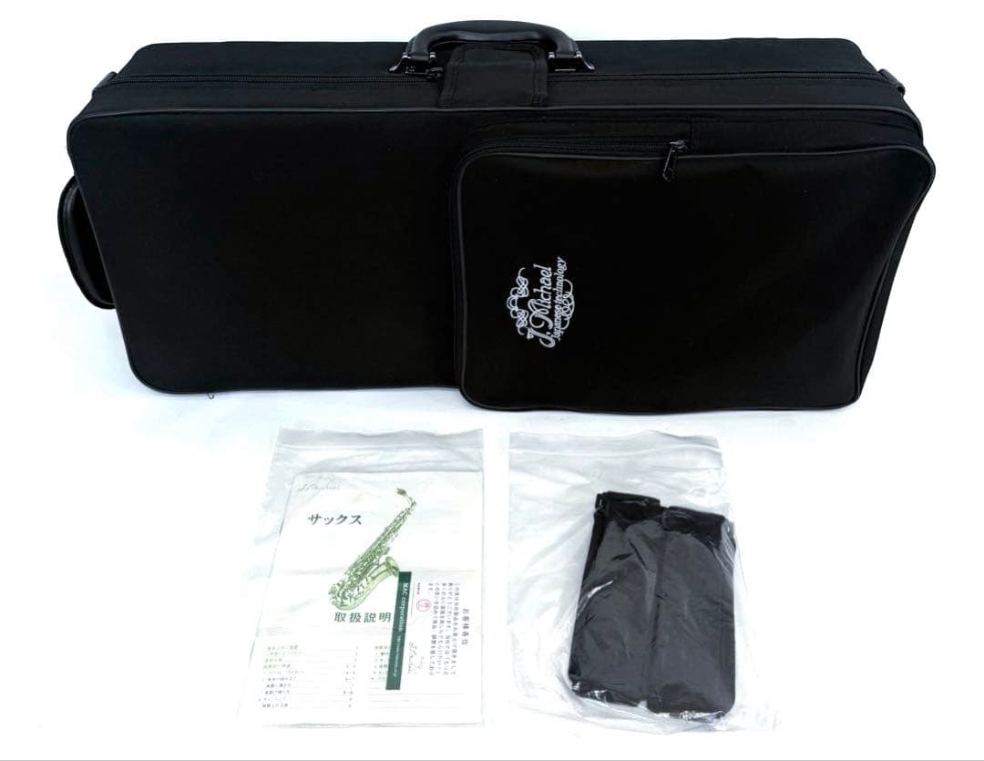 【調整美品】J.Michael ジェイマイケル アルトサックス AL-900S