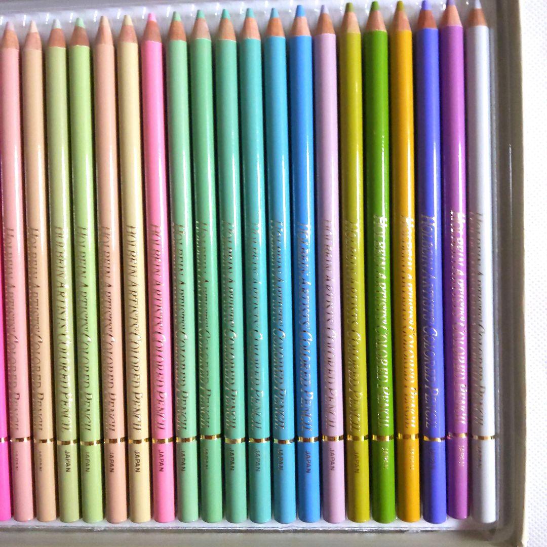 色鉛筆　新品未使用【ホルベイン】アーティスト 50色