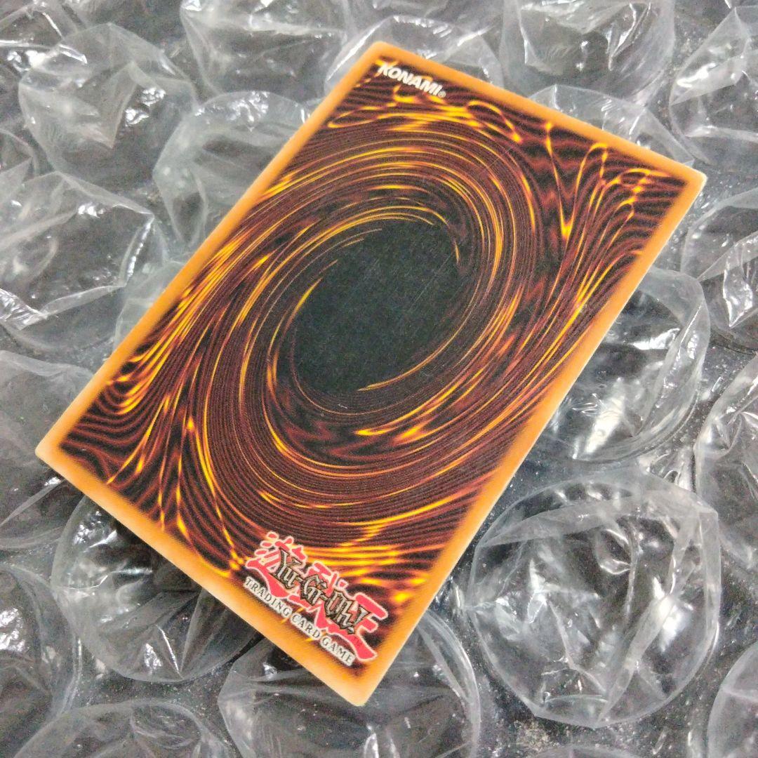 エラー ネームズレ 1st 初期 遊戯王 サクリファイス