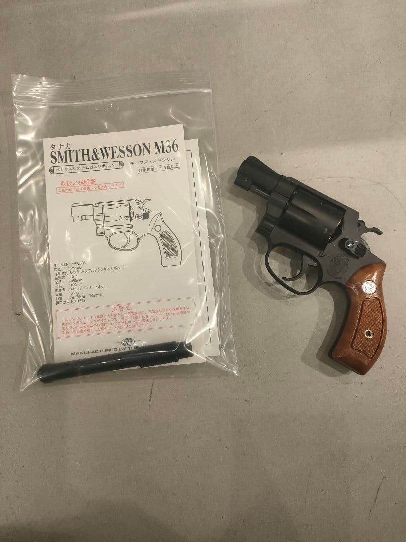 タナカ SMITH&WESSON M36 ガスガン