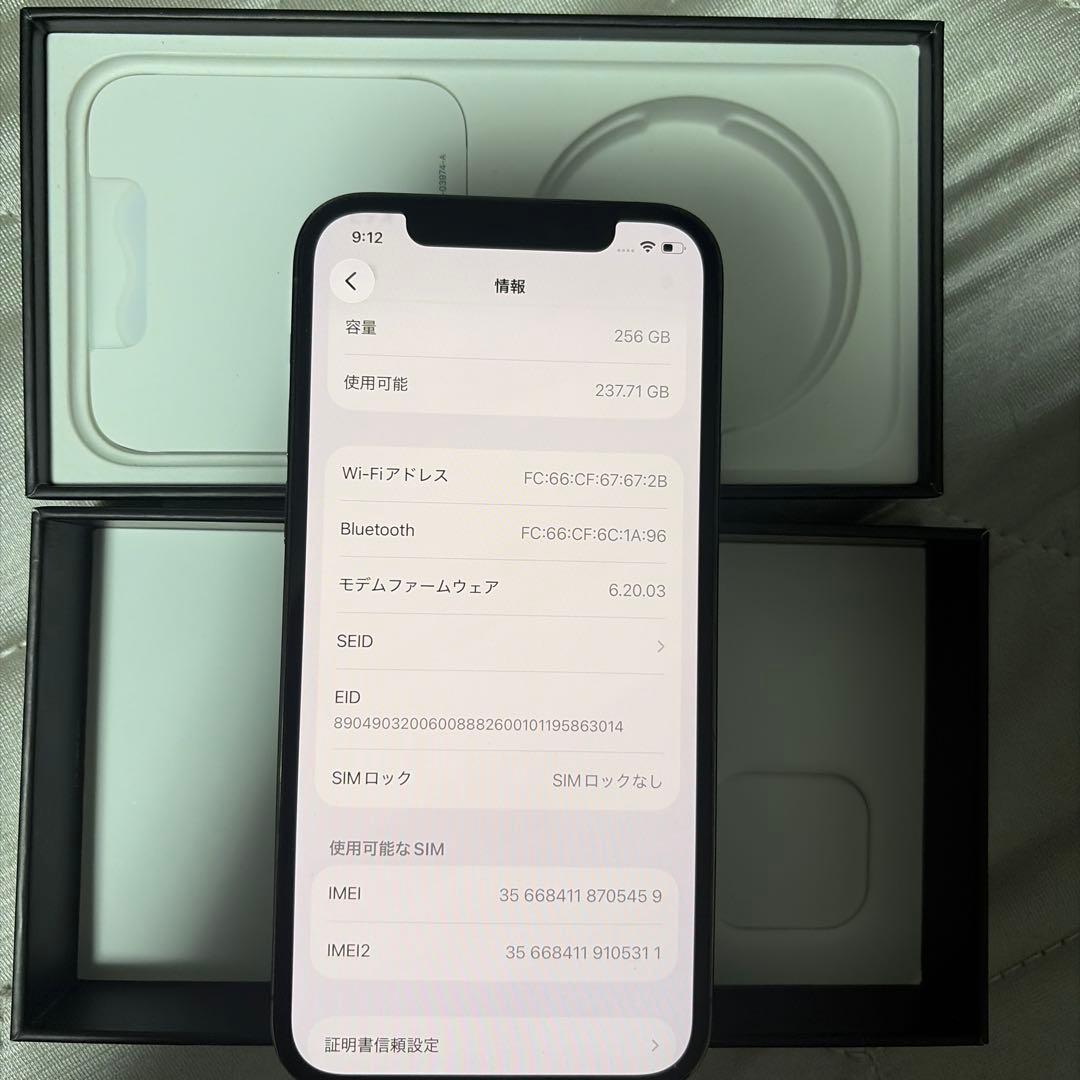 Apple iPhone 12 Pro 256GB SIMフリー