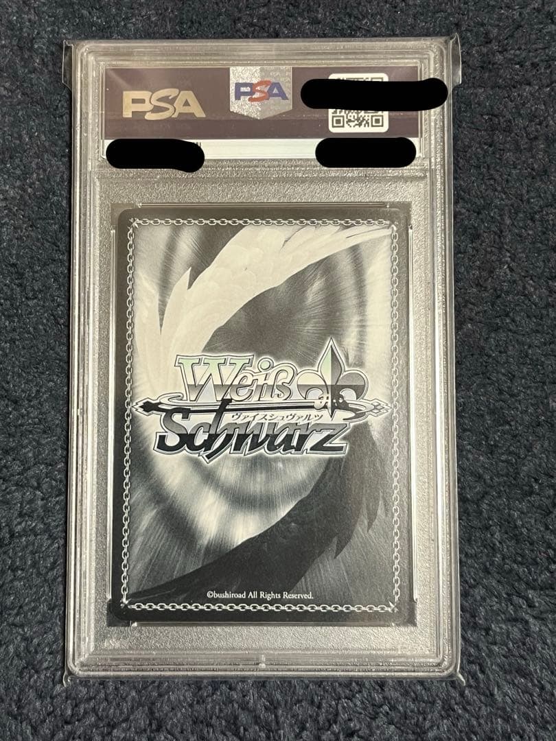 ヴァイスシュヴァルツ WS 神を殺す力 響 ssp+ PSA10