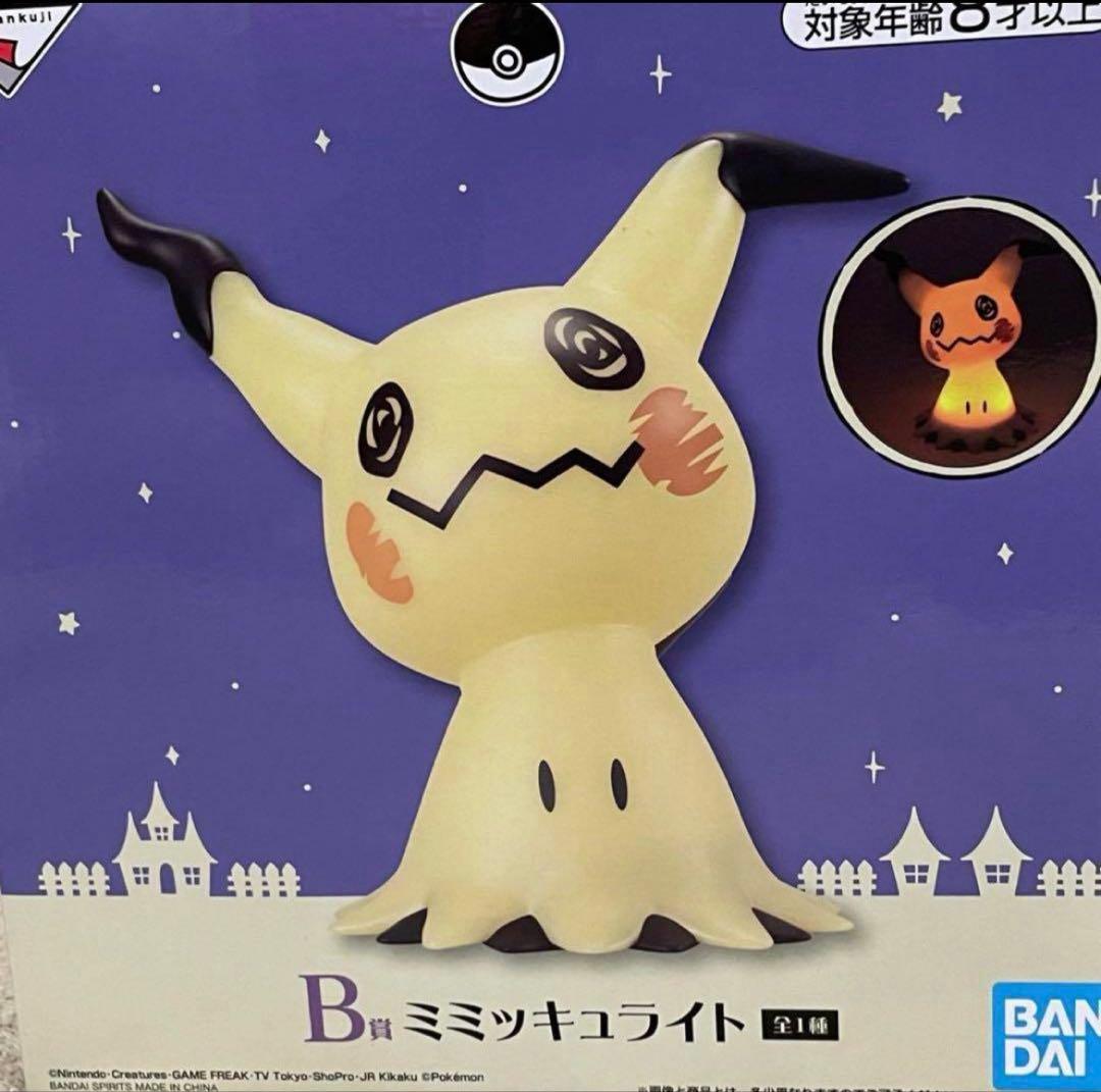 ミミッキュ　フルコンプリート　一番くじ　ポケモン　タイプゴースト