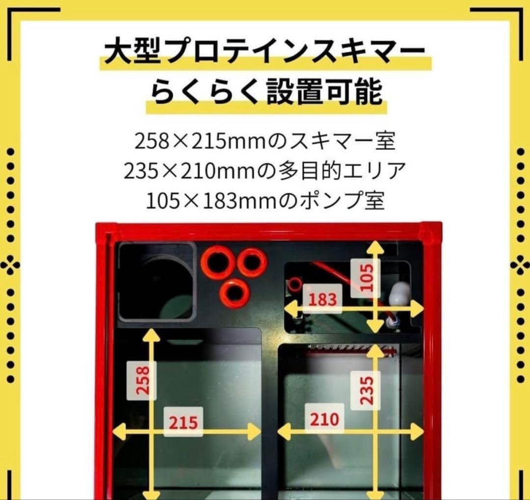 ネプチューンキューブM-PRO60