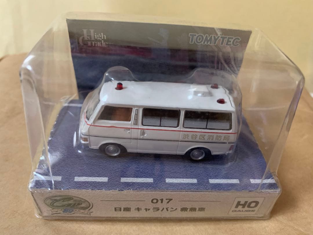 トミーテック「日産 キャラバン 救急車」