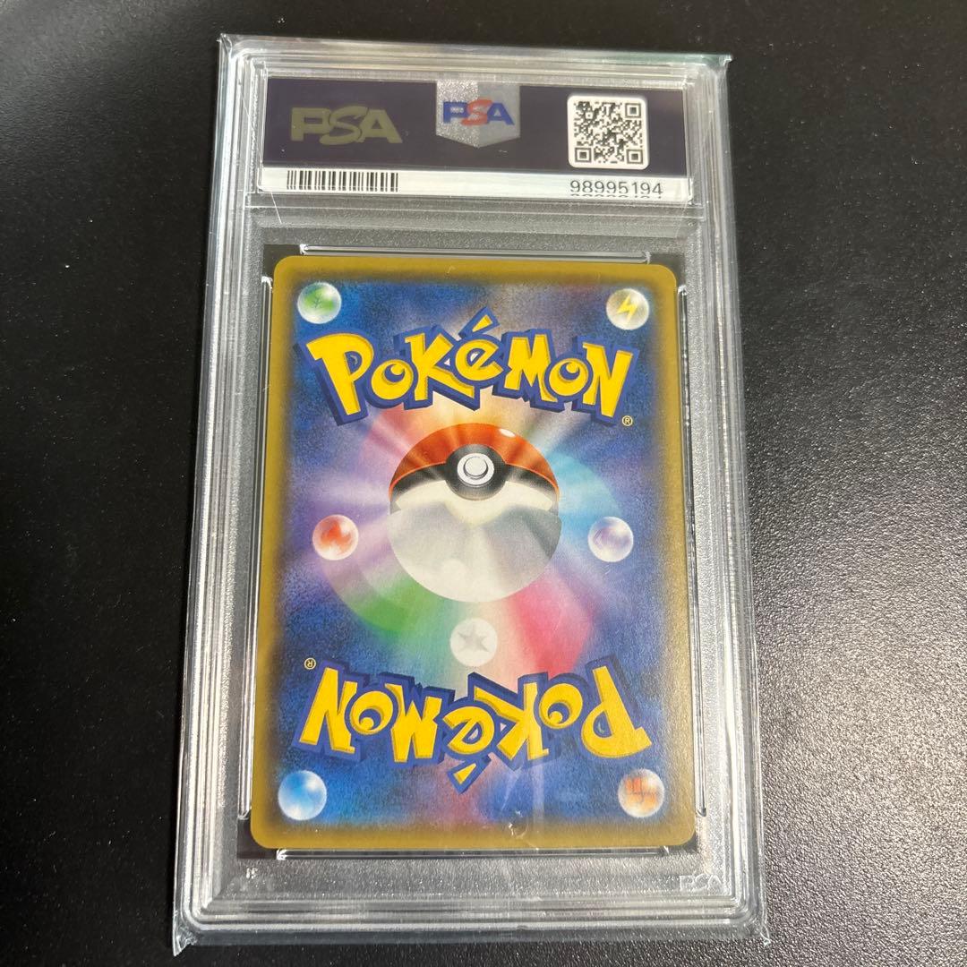 いちげきウーラオス　VMAX PSA 10