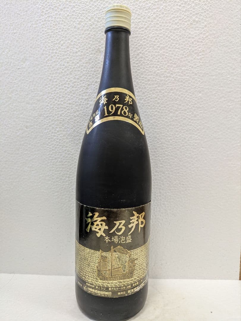 【OBTさま専用】本場泡盛 海乃邦 43度 古酒 ビンテージ