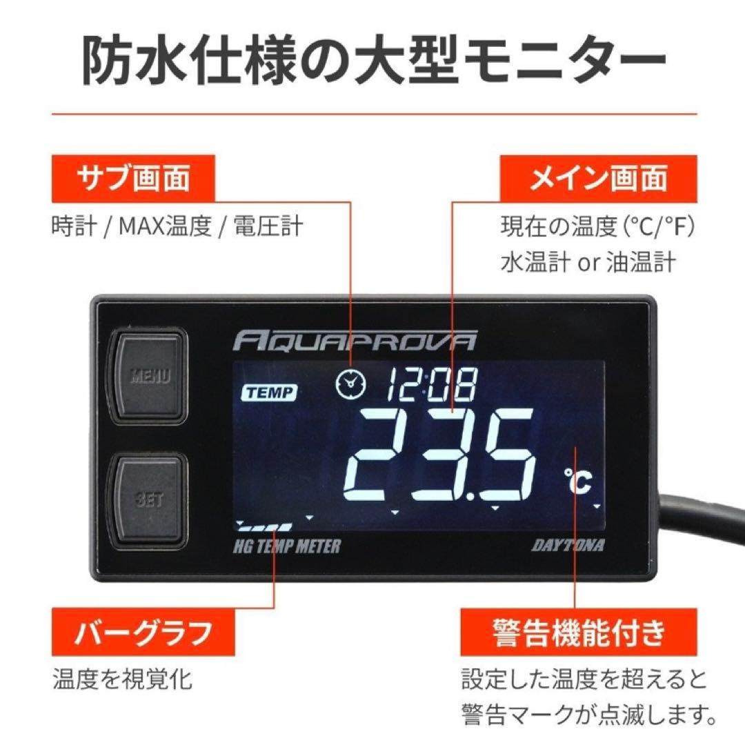 CBX400F デイトナ テンプメーター セット CBR400F HG