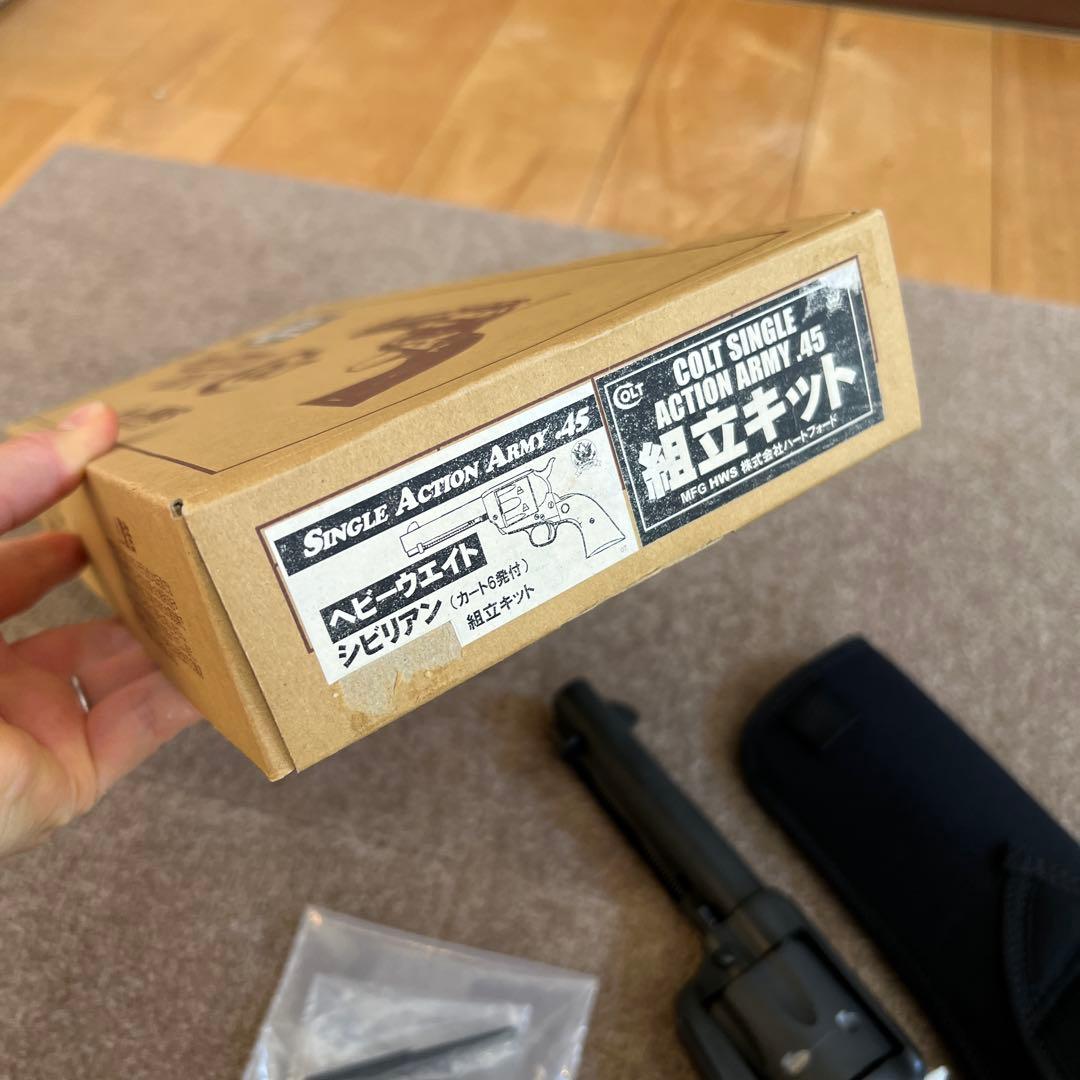 【組立済】シングルアクションアーミー45&ホルスター（モデルガン）