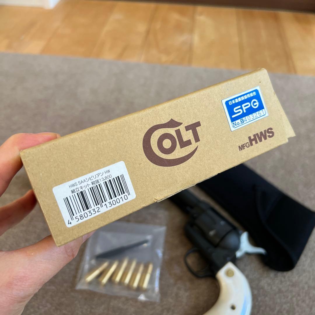 【組立済】シングルアクションアーミー45&ホルスター（モデルガン）