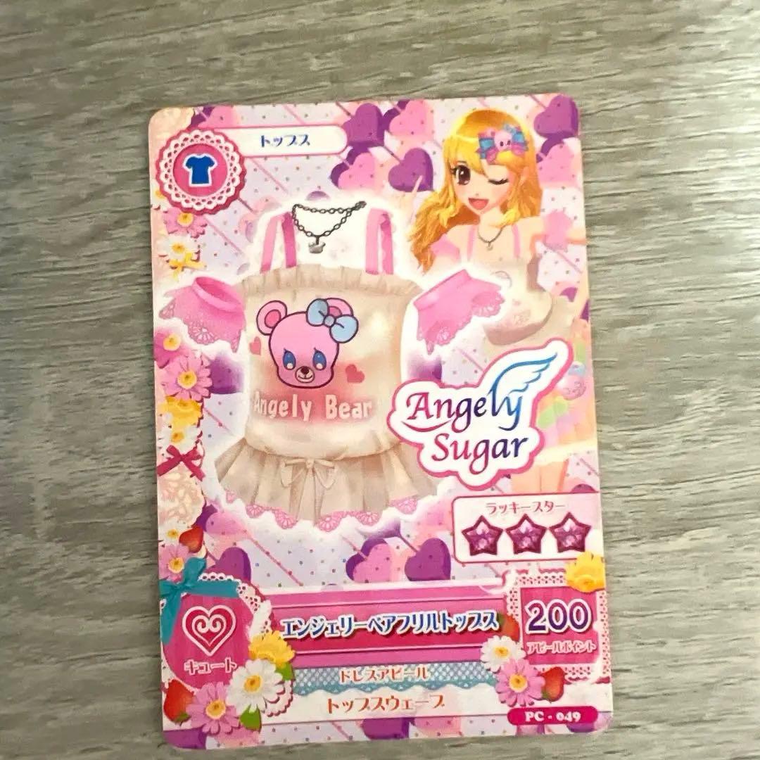 アイカツカードセットと専用ケース