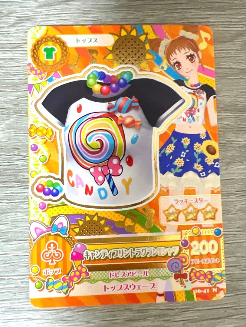 アイカツカードセットと専用ケース