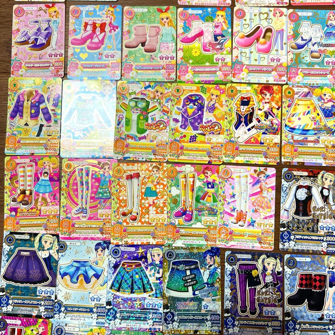 アイカツカードセットと専用ケース