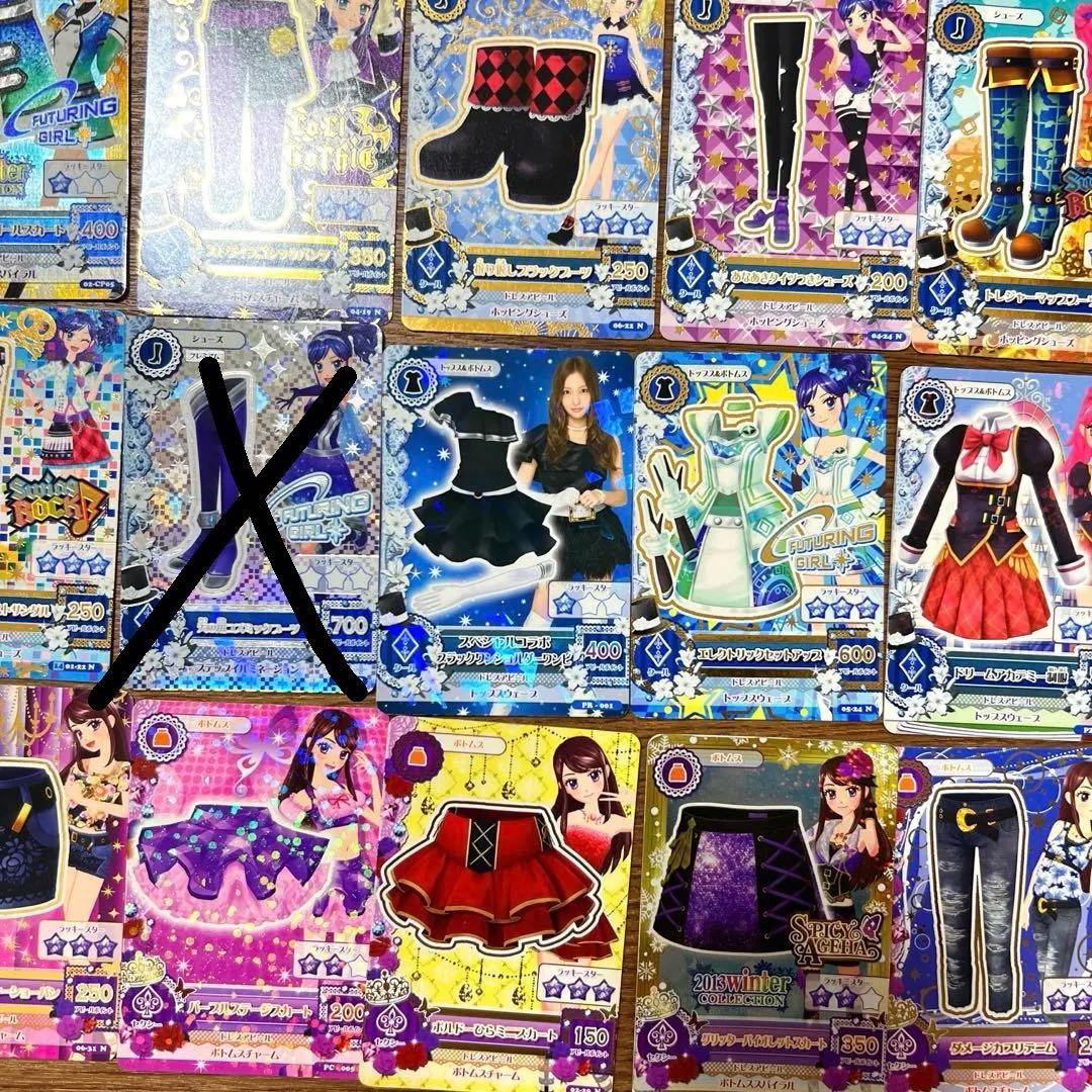 アイカツカードセットと専用ケース