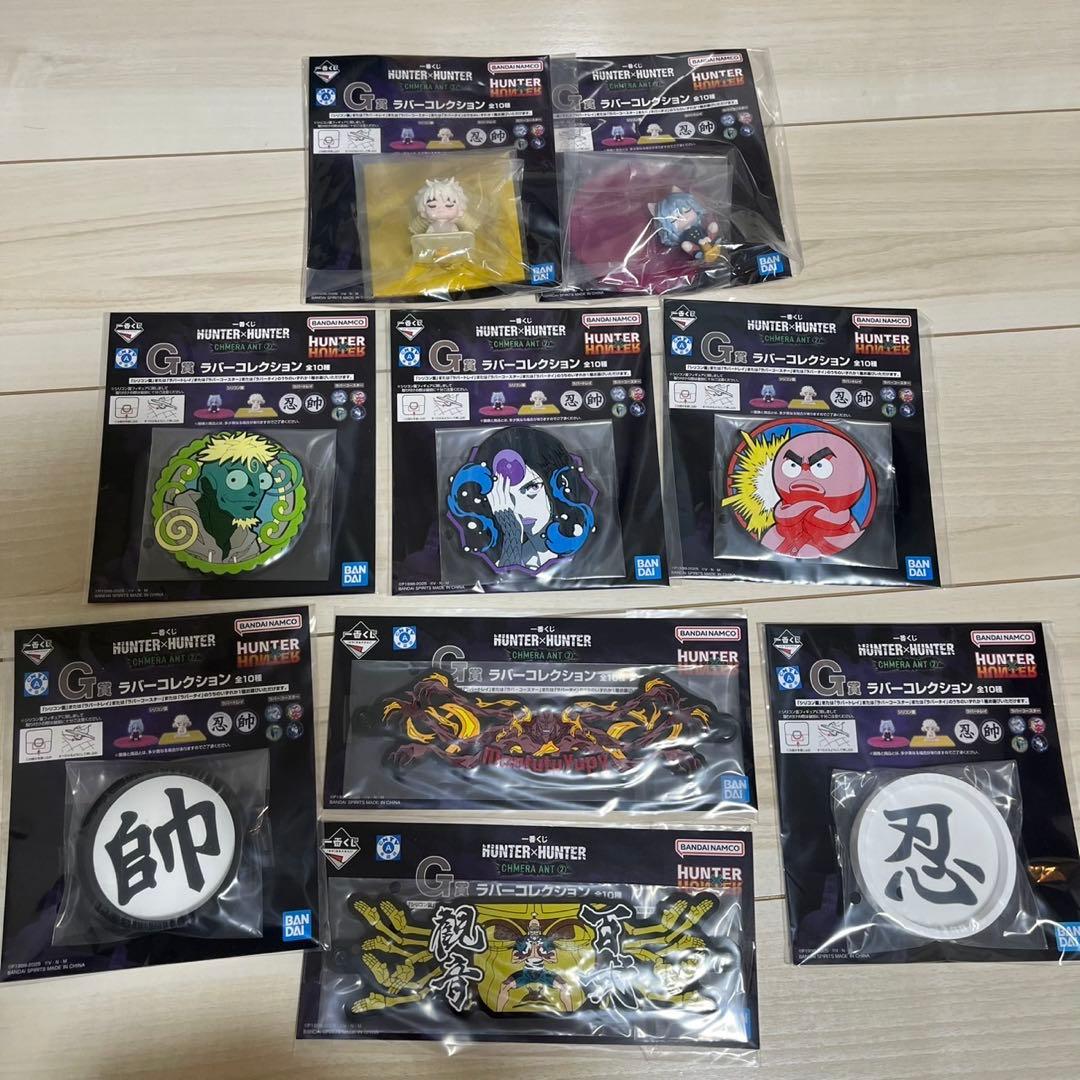 一番くじ　HUNTER×HUNTER　A B C D ラストワン　下位賞多数