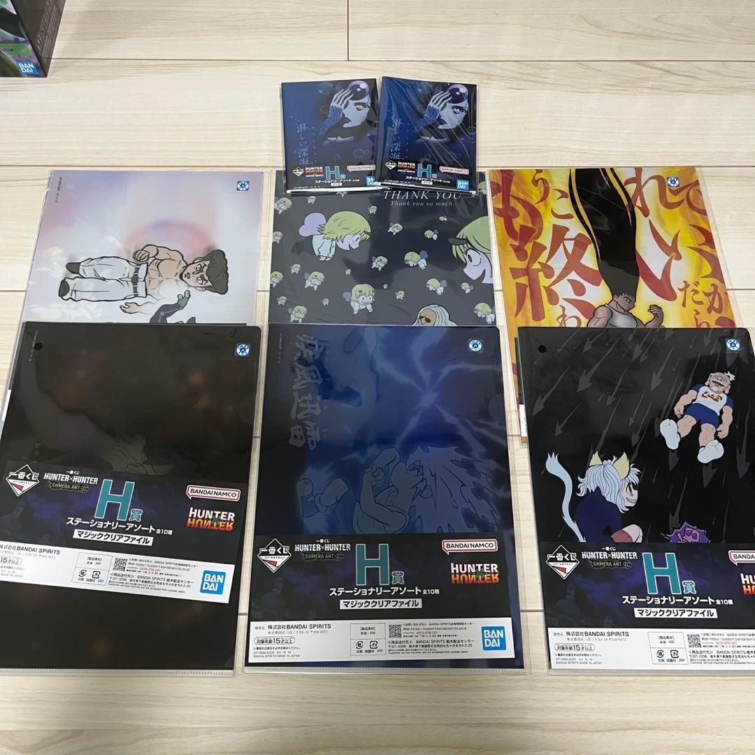 一番くじ　HUNTER×HUNTER　A B C D ラストワン　下位賞多数