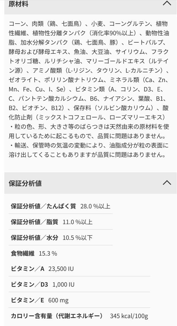  CANIN ミニステアライズド　避妊去勢犬用 8kg × 2
