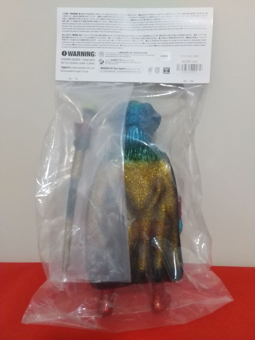 ギロチン帝王（ジャイアントロボ）ソフビ