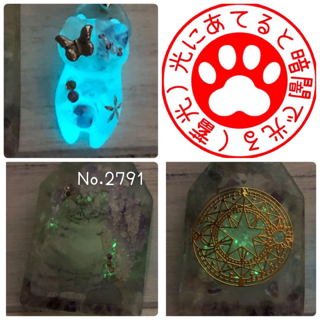 おまとめ キーホルダー ♡7点