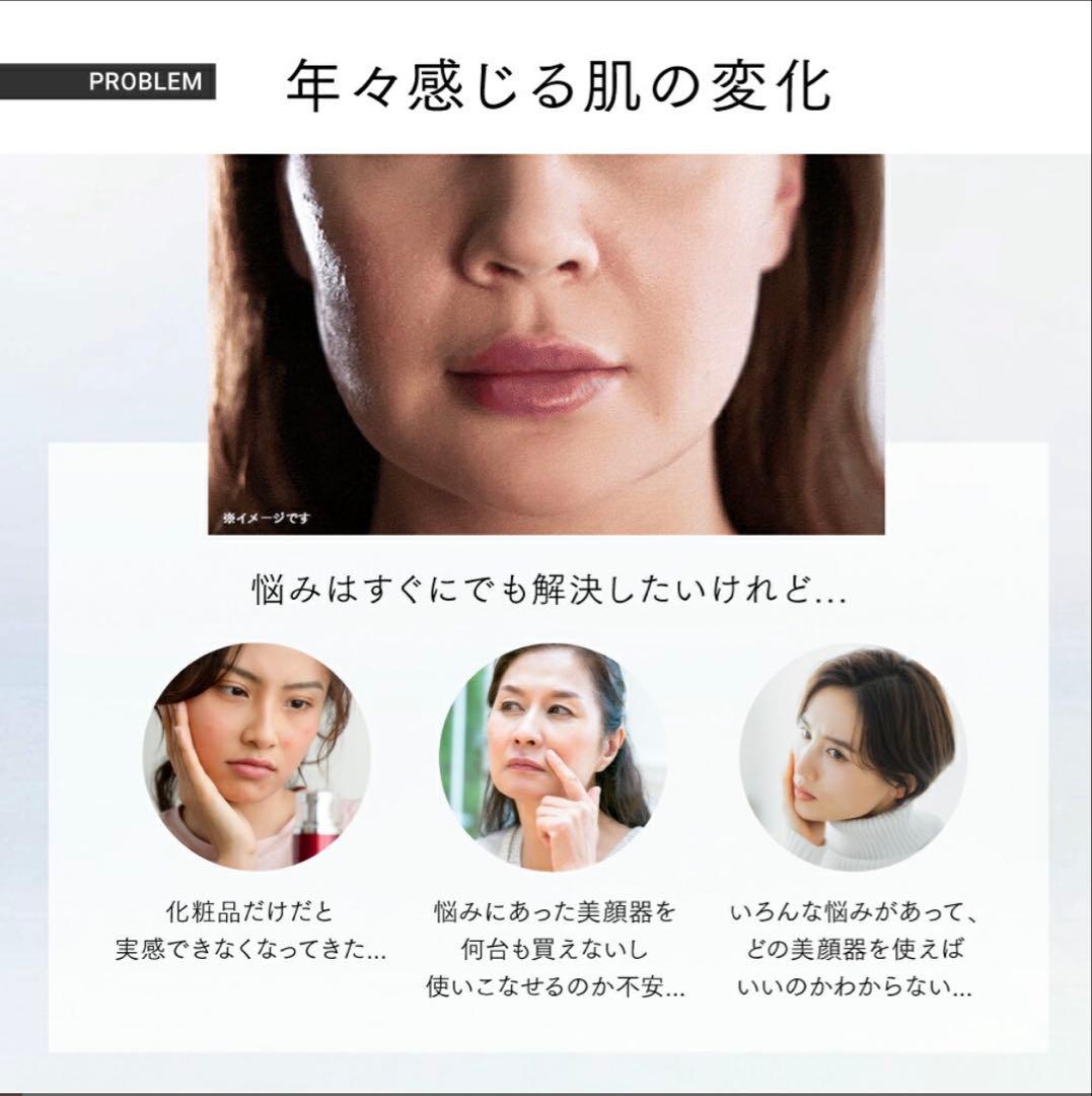 新品 未使用MYTREX MiRAY ONE ホワイト 美顔器 美容ゲル2本付き