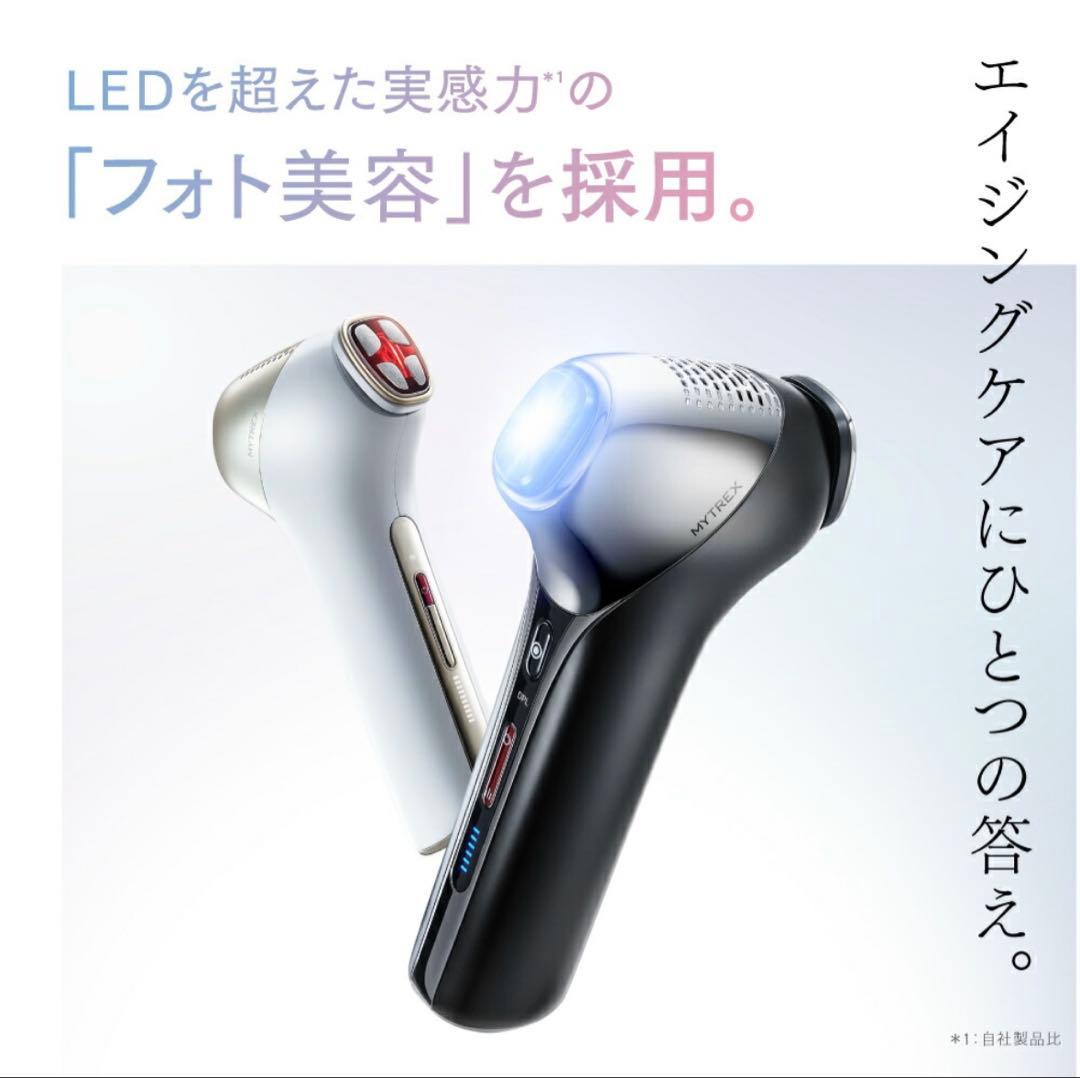 新品 未使用MYTREX MiRAY ONE ホワイト 美顔器 美容ゲル2本付き
