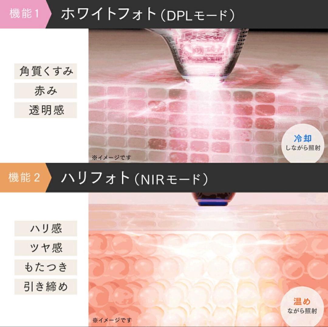 新品 未使用MYTREX MiRAY ONE ホワイト 美顔器 美容ゲル2本付き