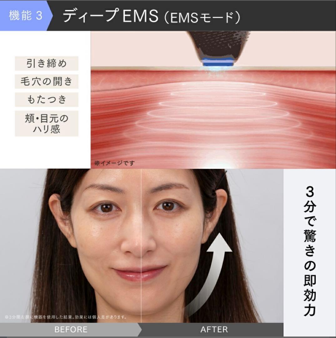 新品 未使用MYTREX MiRAY ONE ホワイト 美顔器 美容ゲル2本付き