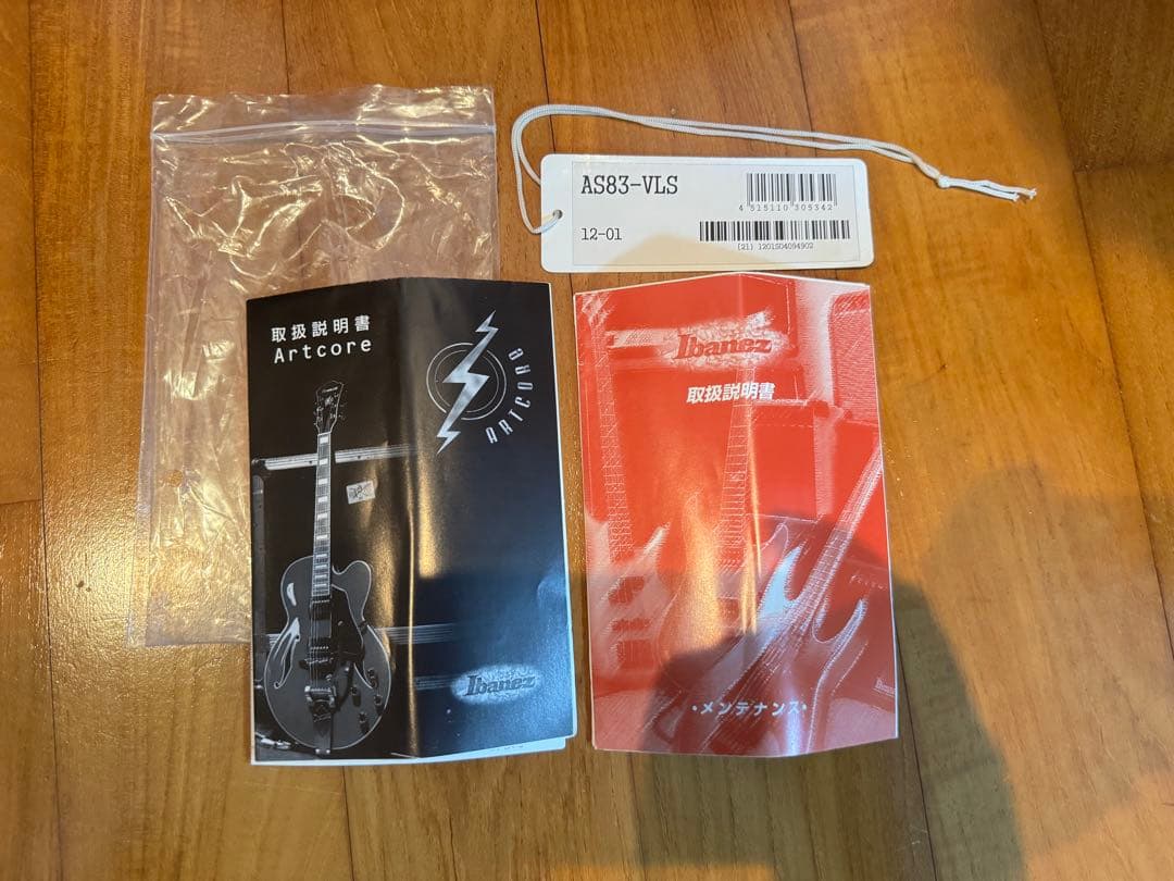 Ibanez エレキギター ブラウン セミホロウボディ