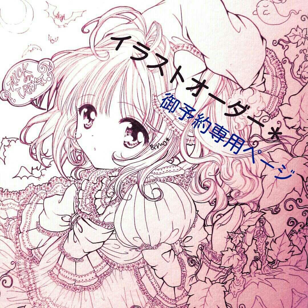 ミチ様【お待ち下さい】＊ご購入用