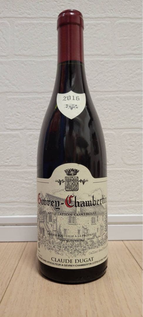 〜値引き不可〜 ジュヴレ・シャンベルタン　クロード・デュガ2016