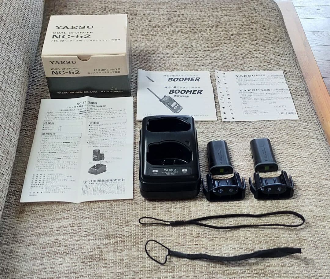 【美品】トランシーバー BOOMER FTH-100J トランシーバー