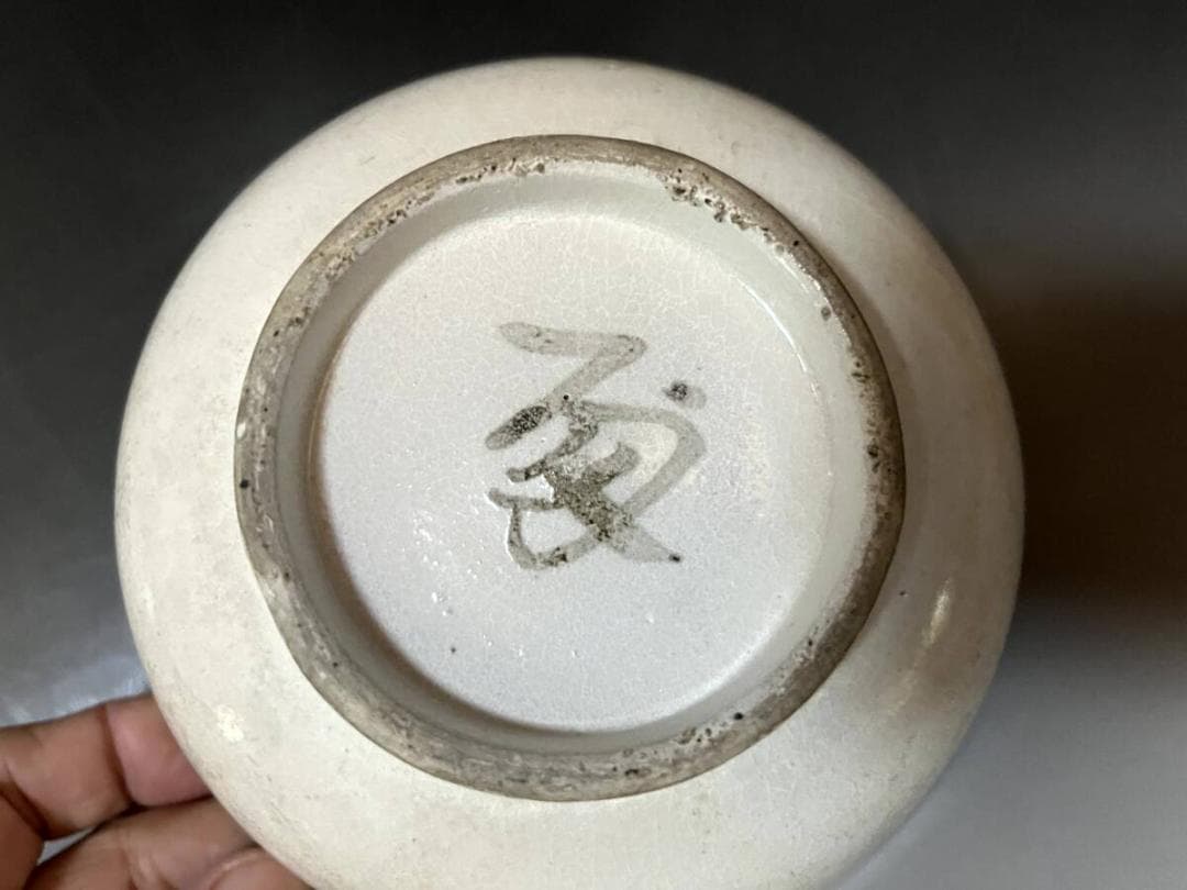 鉢■中国 白釉 匆 古玩 唐物 中国 古美術 時代物 骨董品■