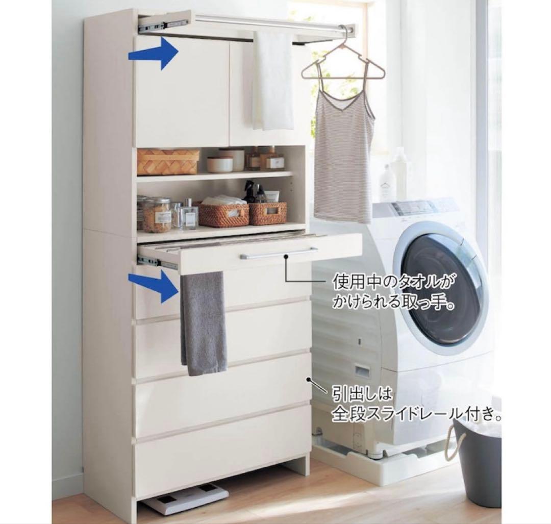 タオルが干せるサニタリーキャビネット ランドリーラック 送料込