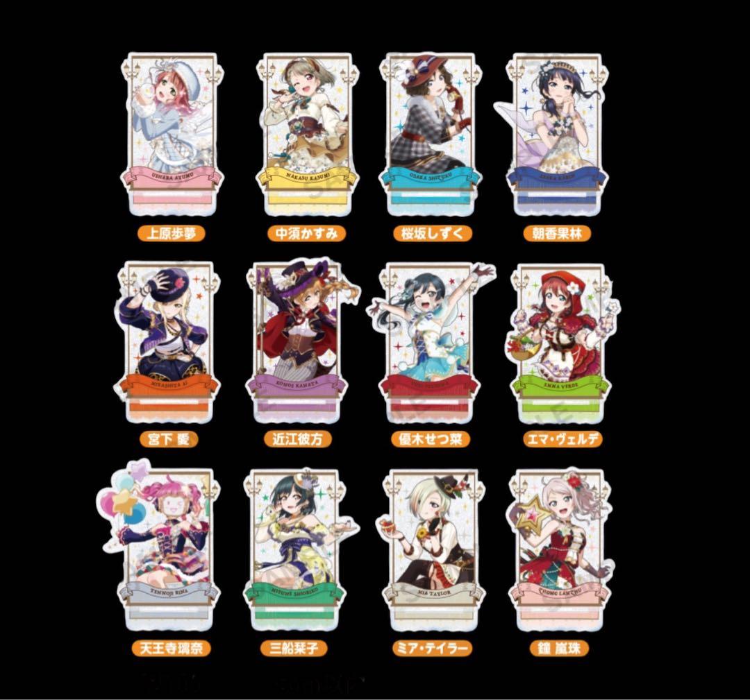 ❤️新品❤️ きらりんアクリルスタンド 12個セット + ペンライト