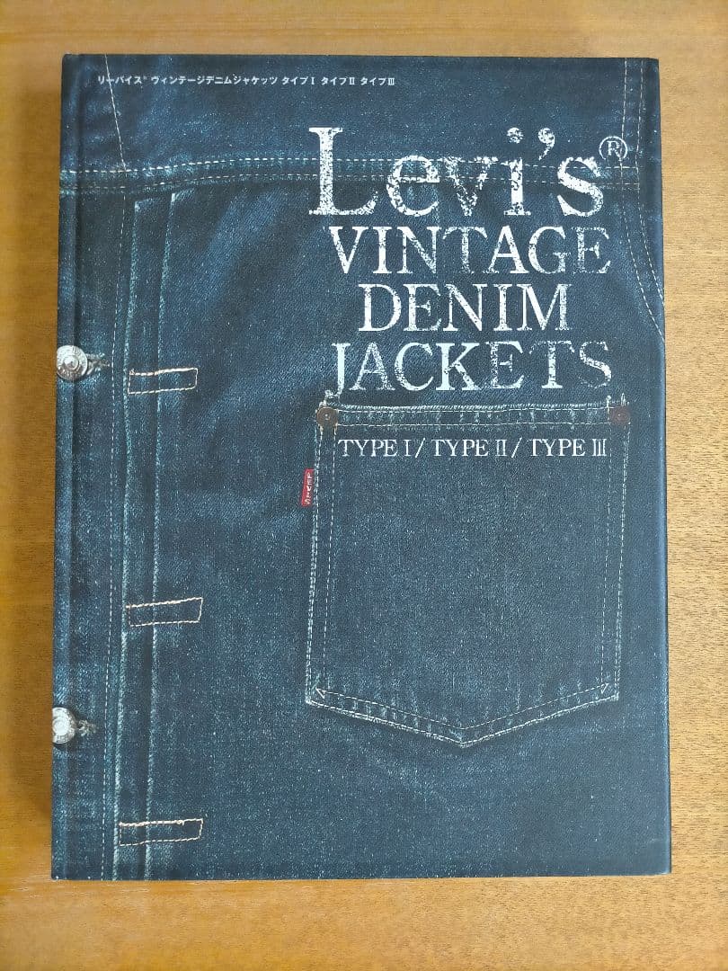 趣味・スポーツ・実用 Levi's VINTAGE DENIM JACKETS
