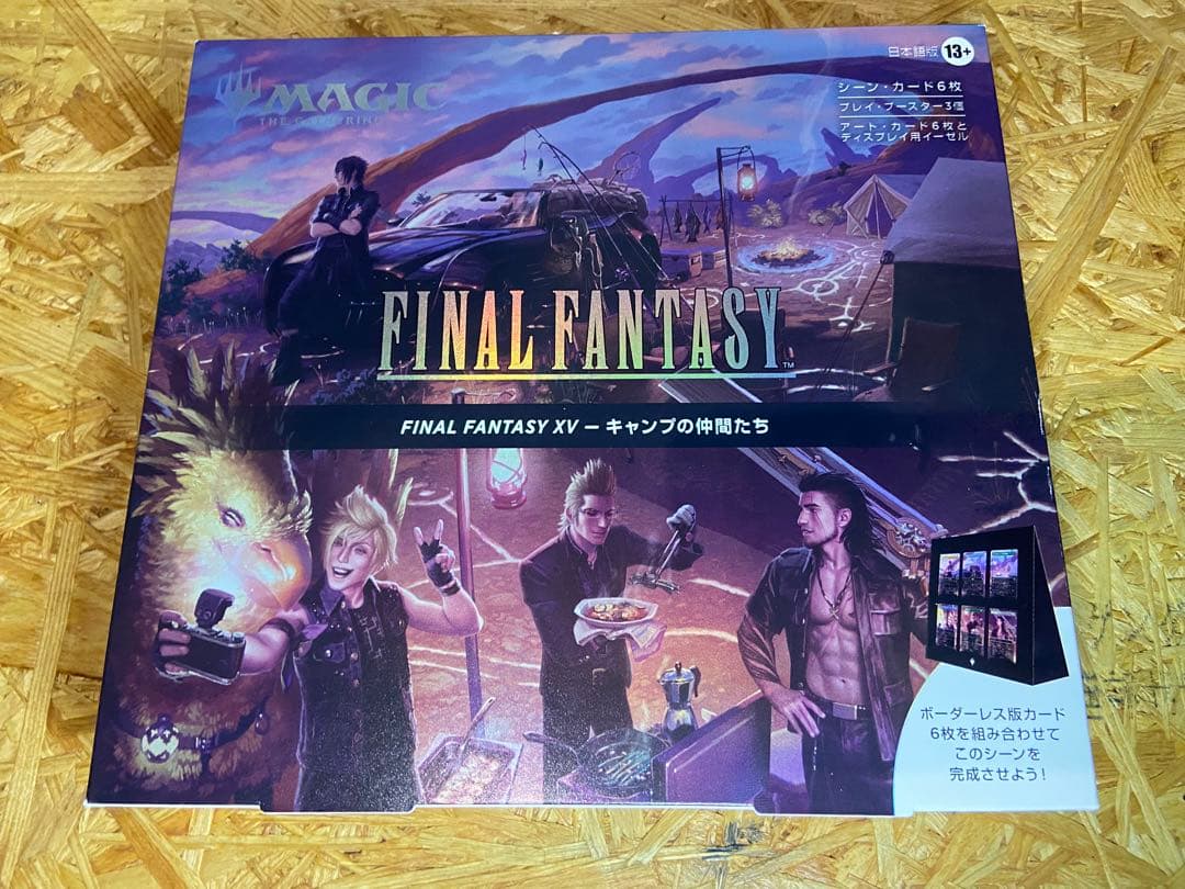 MTG シーンボックス FF1とFF15セット シーンBOX