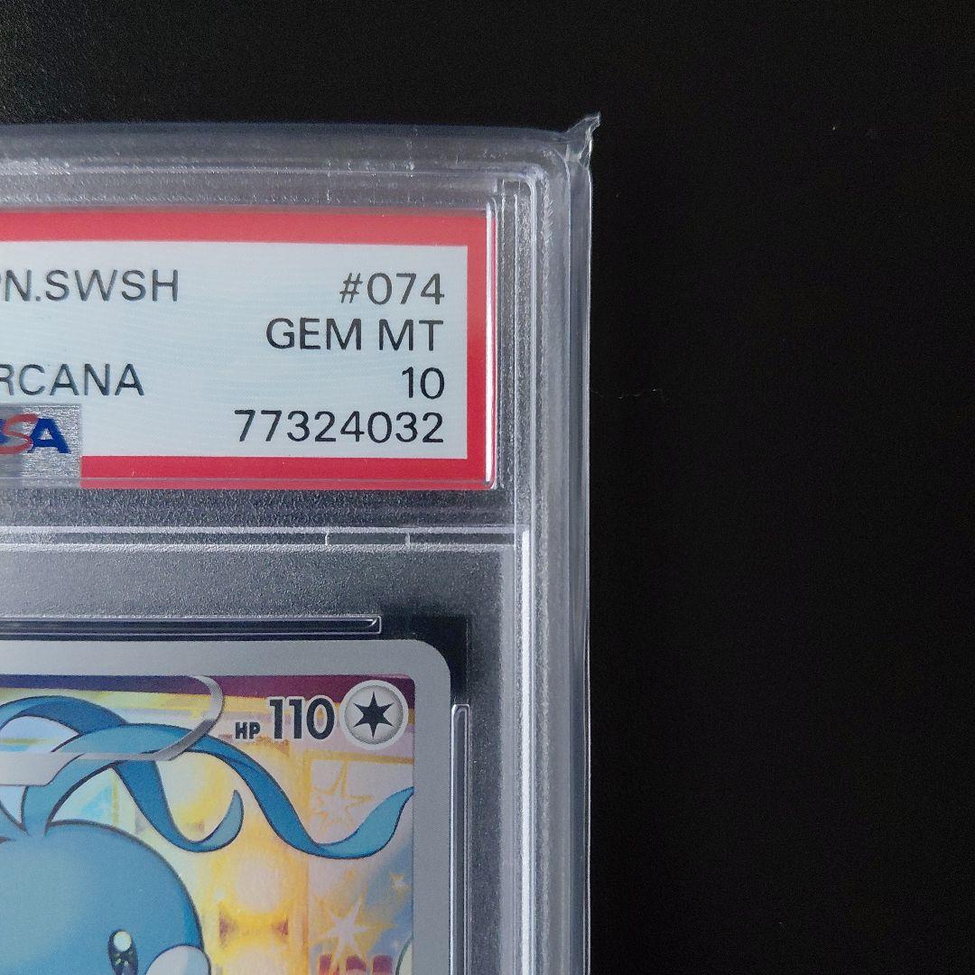 「PSA 10」チルタリス CHR