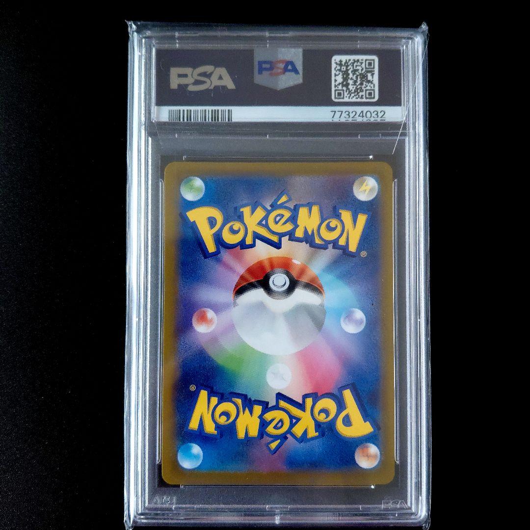 「PSA 10」チルタリス CHR