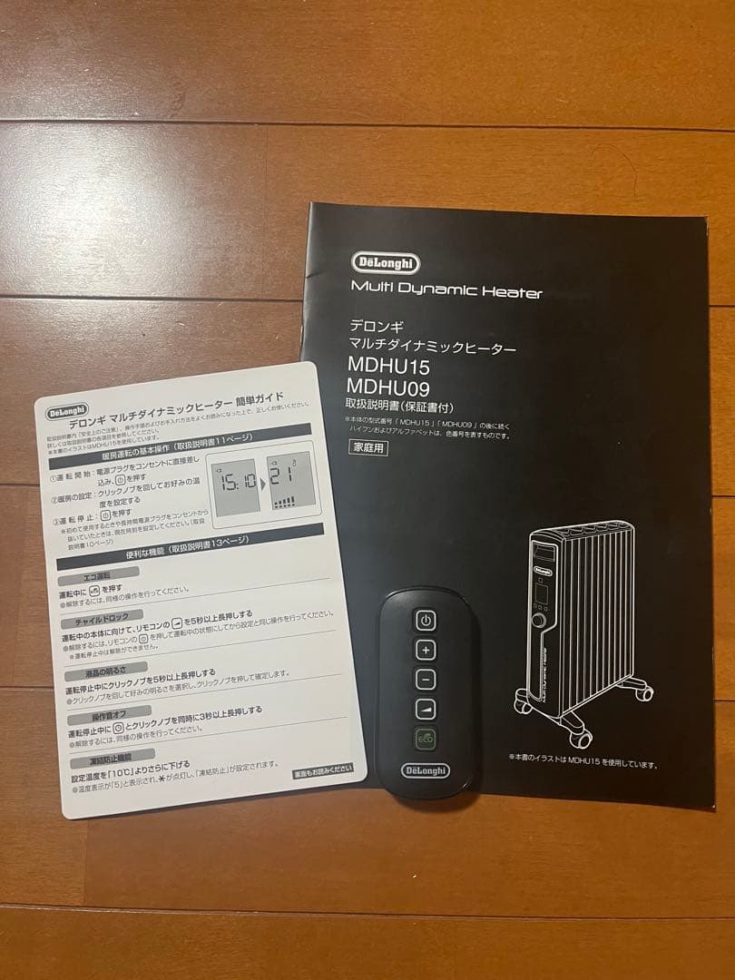 DeLonghi デロンギ｜マルチダイナミックヒーター MDHU15-BK