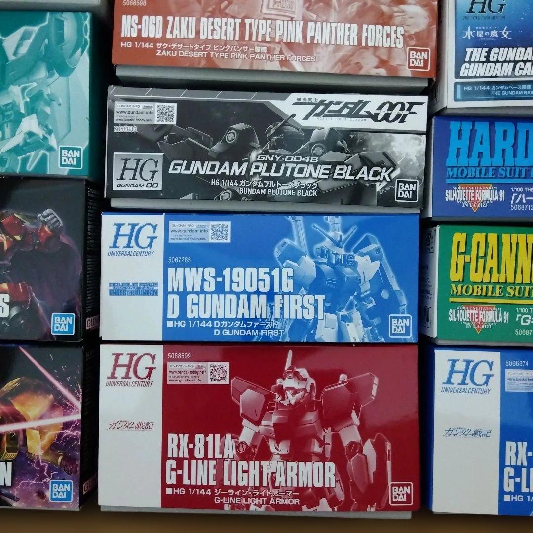 HGUC　プレミアムバンダイ限定他　20個セット　新品
