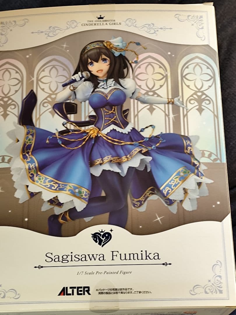 アイドルマスターシンデレラガールズ　鷺沢文香　ブライトメモリーズVer.